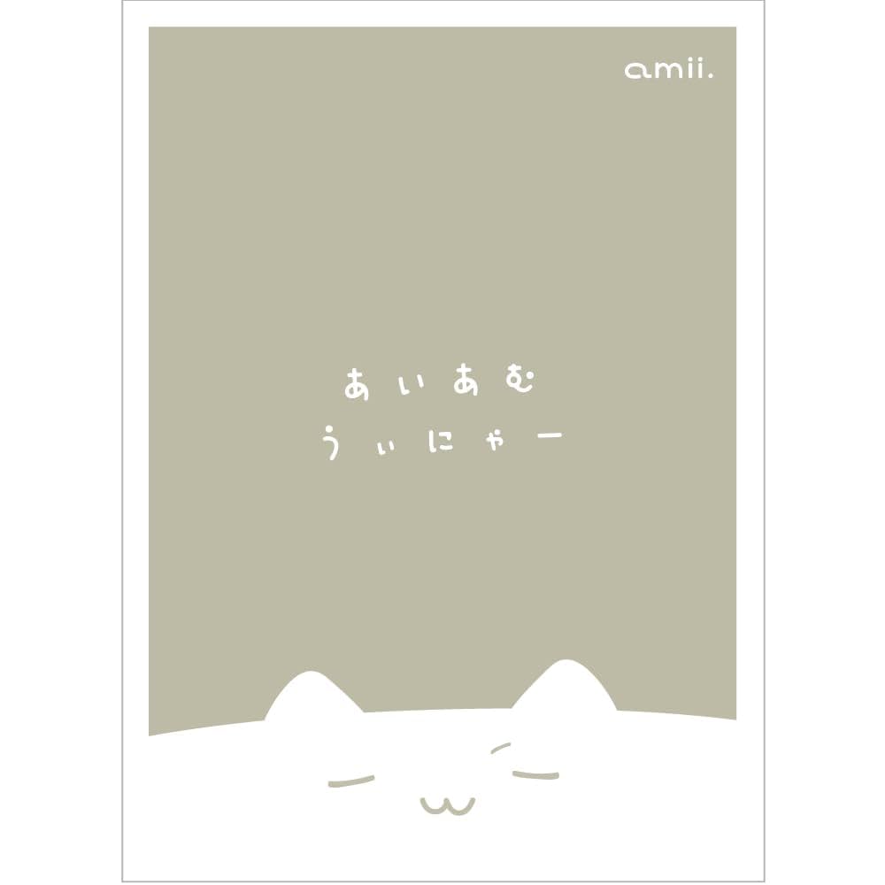Amazon.co.jp: amii. sleeves カードスリーブ『あいあむうぃ