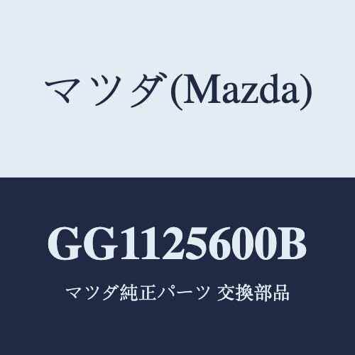Amazon | マツダ(Mazda) シヤフト(L) ドライブ/GG1125600B(GG11-25-600B) マツダ純正部品 | ドライブシャフト  | 車＆バイク マツダ(Mazda) シヤフト(L) ドライブ/G07825600B(G078-25-600B) マツダ純正部品