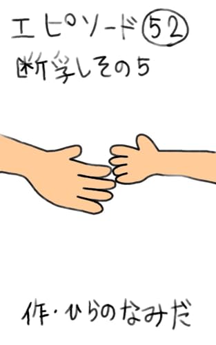 断乳その5 本日の兄妹