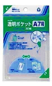 限定 Analogue pocket Blueアナログポケット透明クリアブルー 限定 Analogue pocket Blueアナログポケット透明クリアブルー