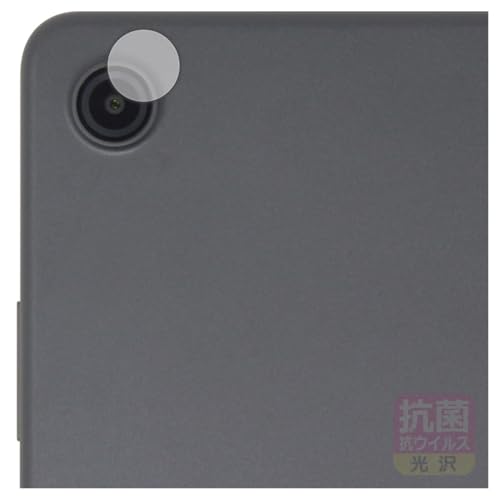 PDA�H�[ LAVIE Tab T8 T0855/KAS, TAB08/H05 (8.7�^���C�h�E2025�N7���������f��) �Ή� �R�� �R�E�C���X[����] �ی� �t�B���� [�J���������Y���p] ���{��