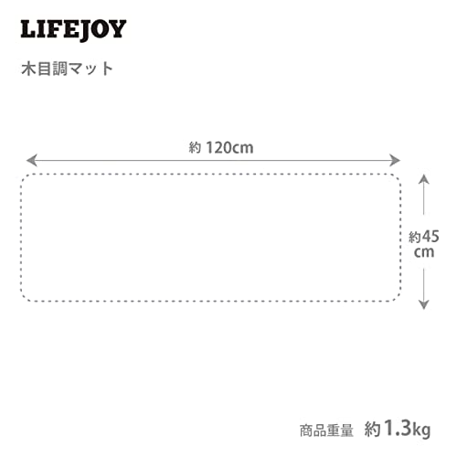 ライフジョイ ホットマット フローリング調 FM121Cサムネイル2