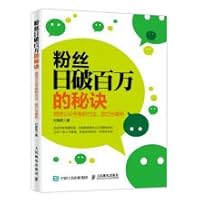 Green spring county in Yunnan admires a Ni clan the language use present condition and it turns into (Chinese edidion) Pinyin: yun nan lv chun xian ha ni zu yu yan shi yong xian zhuang ji qi yan bian 7540546816 Book Cover