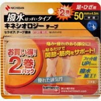 �y�R�U�Z�b�g�z�y�P�P�[�X���z �o�g���E�B�� �Z���|�A�e�[�v���� 50mm*4.5m 2���� SEHA50F2 ×�R�U�Z�b�g �P�P�[�X��