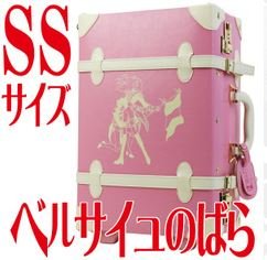 The Rose of Versailles trunk type carry case if leather carry-on size New Japan