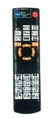 Amazon.co.jp: 【代替リモコン132a】 防水カバー付 TOWA HTR0213