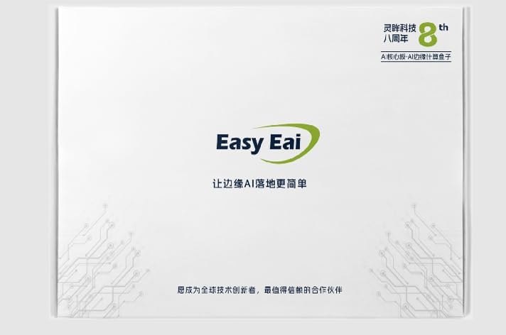 Easy EAI RV1126B Development Board Kits 3T Computing Power NPU Open Source Hardware Linux Embedded ARM (Dev Board Kit 2G+64G)