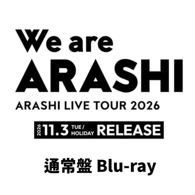 Amazon.co.jp: 通常盤【LIVE Blu-ray】嵐 ARASHI LIVE TOUR 2026 「We