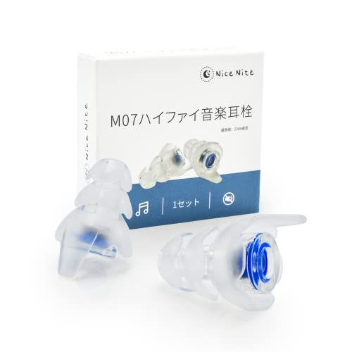 ライブ用 耳栓 耳栓の人気商品 通販 価格比較 価格 Com