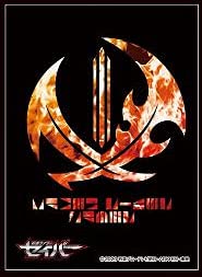 Amazon | エンスカイ(ENSKY) キャラクタースリーブ 仮面ライダー