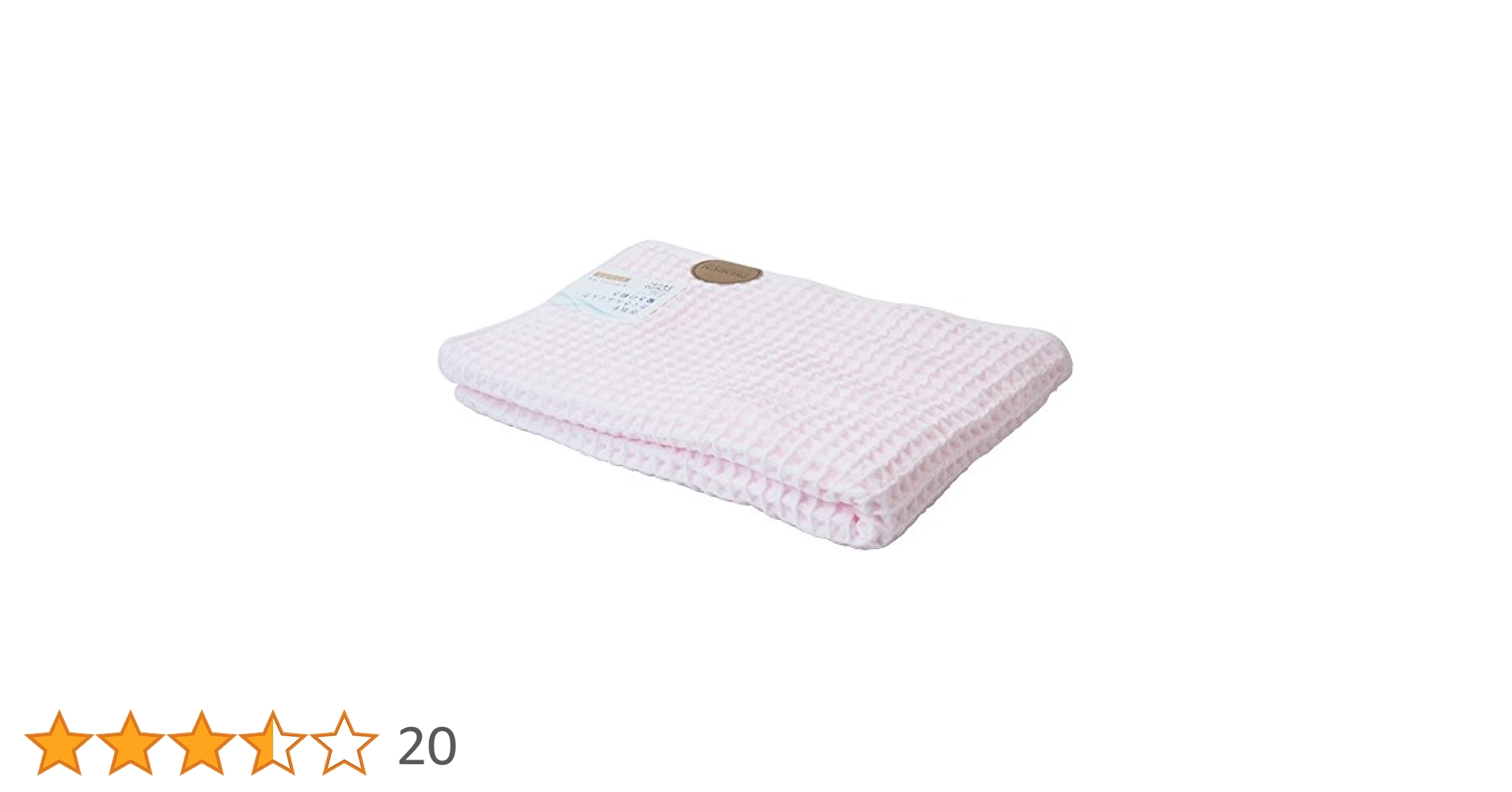 Amazon｜UCHINO バスタオル エアーワッフル 軽やかでやわらかい