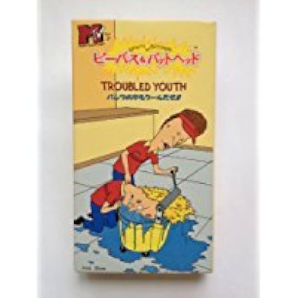 ビーバス&amp;バットヘッド　VHS ビデオ　紙ケース付き Amazon.co.jp: MTVビーバス&バットヘッド～まじめ仕事はダセーゼ