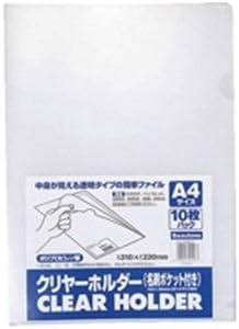 （まとめ）ビュートン クリヤーホルダー クリアホルダー CH-A4-NW10 A4 10枚【&times;10セット】 ds-1459776