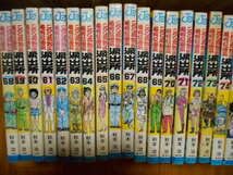 Amazon | 全巻 秋本治 こち亀 1～201 全201巻 ＋ 3冊 ＋
