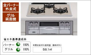 Amazon | 大阪ガス(ハーマン) ガスビルトインコンロガラス天板60cm水