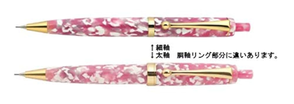 Amazon.co.jp: ☆大西製作所 アセテート ノック式シャープペン