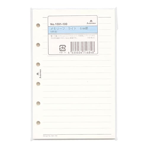 Amazon.co.jp: ミニ6サイズ メモリーフ ライト 6mm 罫線 100枚