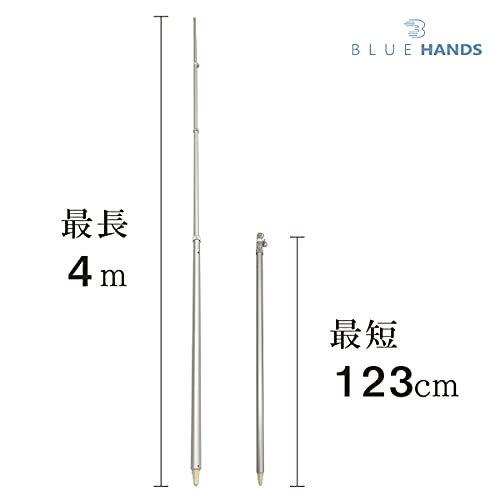 Amazon.co.jp: [旗用 伸縮式 アルミポール 4m] 伸縮 旗 国旗 社旗 応援