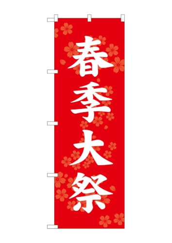 ̂ڂ ̂ڂ tG  GNB-6913 W60×H180cm 1 Ղ j  _ @ ~ _ OO |W ɐy󒍐Yiz