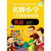 English 7560971148 Book Cover