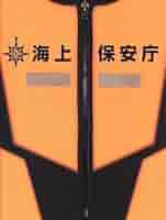Amazon.co.jp: 海猿 UMIZARU EVOLUTION DVD