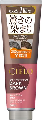 【白髪用カラートリートメント】シ エ ロ カラートリートメント 全体用 ダークブラウン 230gのサムネイル