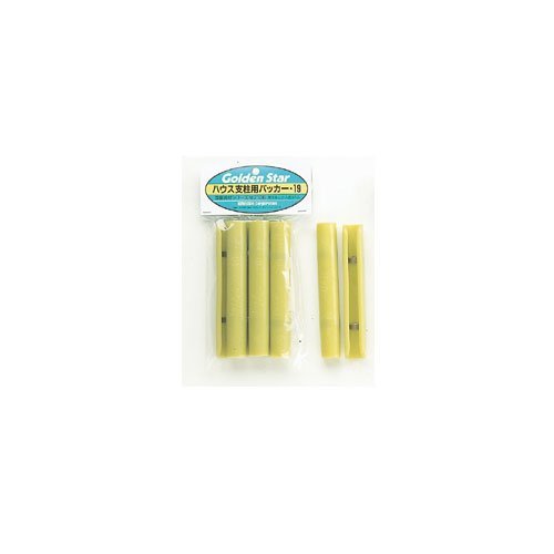 7136 キンボシ GS ハウス支柱パッカー6個入 HD店