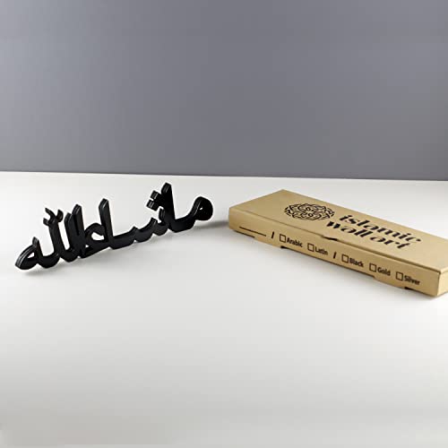 iwa concept Bismillah Alhamdulillah Mashallah Islamic Home Decor, Black, 31.5L x 7.8W cm - Image 3