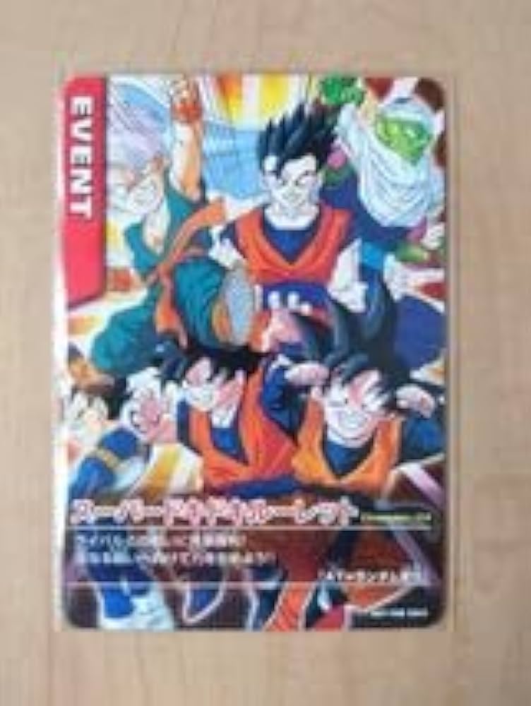 新作グッ ドラゴンボールデータカードダス ギリギリ限界パワースーパー