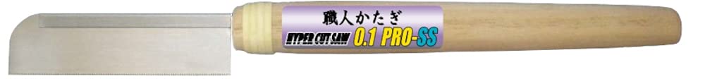 Artisans Katagi Hyper Cut Pro de SS micro scie japonaise modélisme outils de précision - 4