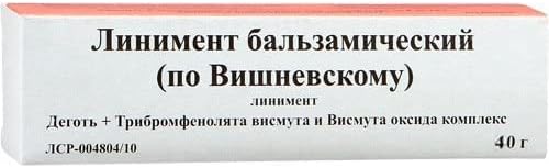 Vishnevsky Ointment Balsamic Liniment 40g
