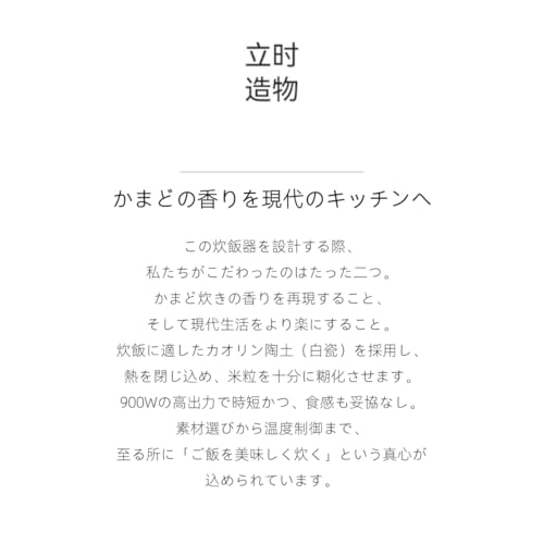 Qobvoeh 土鍋 電気釜 3L