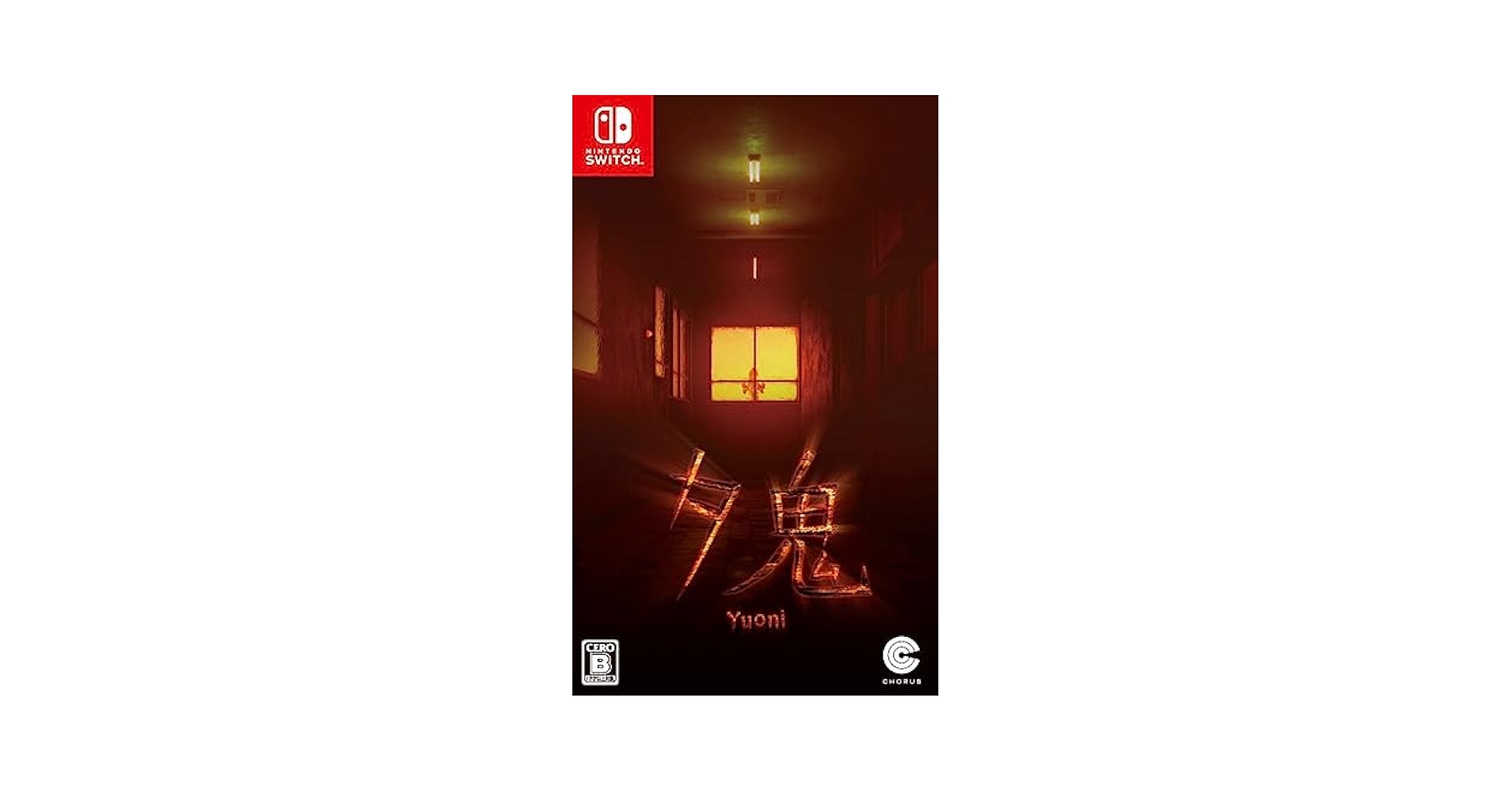 Amazon.com: 夕鬼 - Switch : Video Games