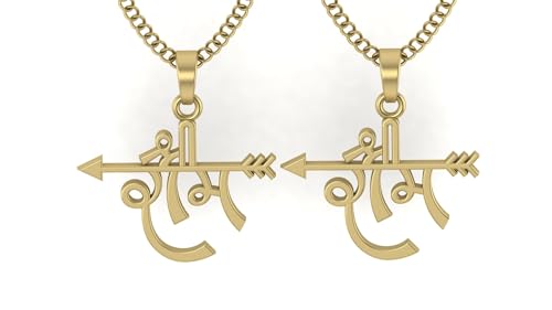 Image of LMDPRAJAPATIS Shree Ram God Religious Gold Plated Pendant Jewelry For Men And Women's