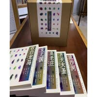 Journey to the West Coloring Collection-Special Book for the First National Comic Strip Coloring Competition (5 books in total)(Chinese Edition)