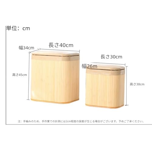 SJGEIDM竹製 収納付きオットマンスツール 大容量 座れる収納ボックス 衣類/小物収納 湿気防止 リビング/玄関/寝室用 足置き機能付き (ストライプ柄,ラージサイズ（40×34×45cm）) [3]