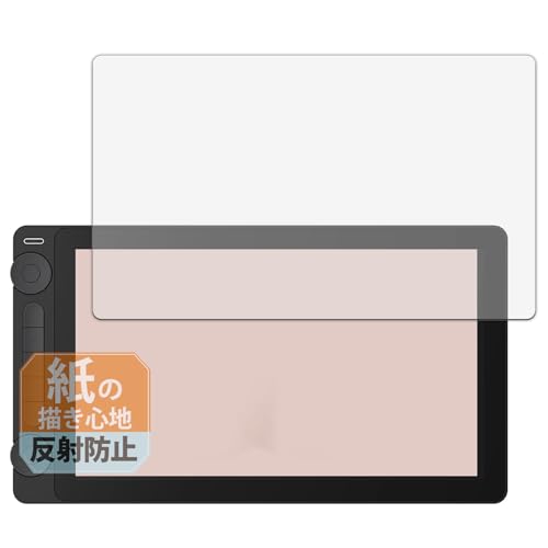 Leipsden HUION Kamvas 13 (Gen 3) Ή Paper Texture ی tB ɏ悤ȏSn ˒ጸ hw {