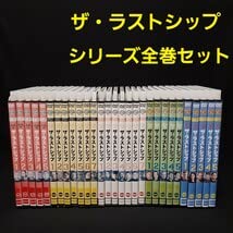 ザ・ラストシップ 全シーズン29巻 DVD　レンタル落ち Amazon.co.jp: ザ・ラストシップ DVD シリーズ全巻セット 1,2,3