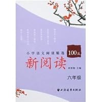 new reading selection of 100 Primary School Reading (Grade 6) 7807065907 Book Cover