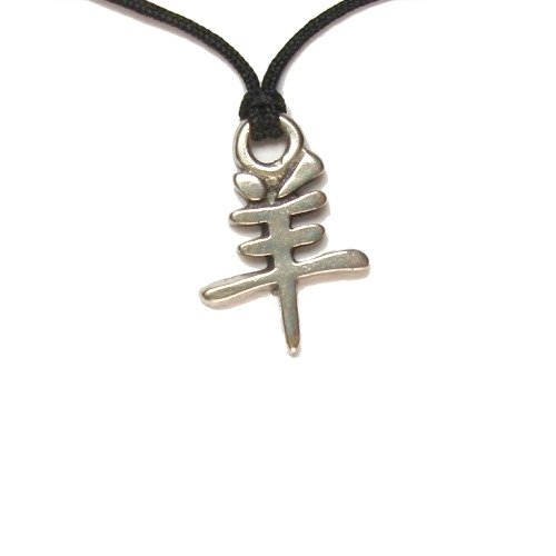 Creative Ventures Jewelry Year of The Ram Chinese Horoscope Pewter Pendant On Slip Knot Necklace