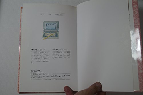 Amazon.co.jp: 岸川 悦子: 本、バイオグラフィー、最新アップデート
