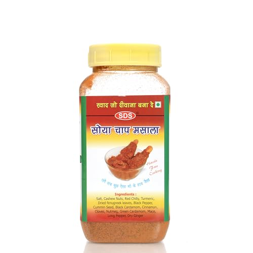 Image of SDS Soya Chaap Masala Powder Jar - 250g (Pack Of 1) | Special Tandoori-Style Spice Blend for Gravy /Tikka, Malai & Masala Soya Chaap Recipes|No Preservatives & Colors | Restaurant-Style Flavour at Home