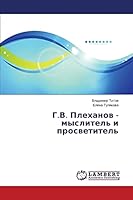G.V. Plekhanov - myslitel' i prosvetitel' 3659644331 Book Cover