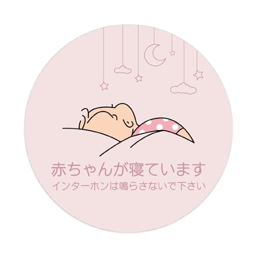 Ԃ񂪐QĂ܂ uz XebJ[ }Olbg^Cv C^[zsv |Xgv[g Ԃ Q  ΍ bZ[W 0003-B. sN 95mm×95mm [mag0003-m-b]