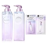 シャンプー トリートメント お試し パウチ (お試し2種付きボトルセット(リライト))