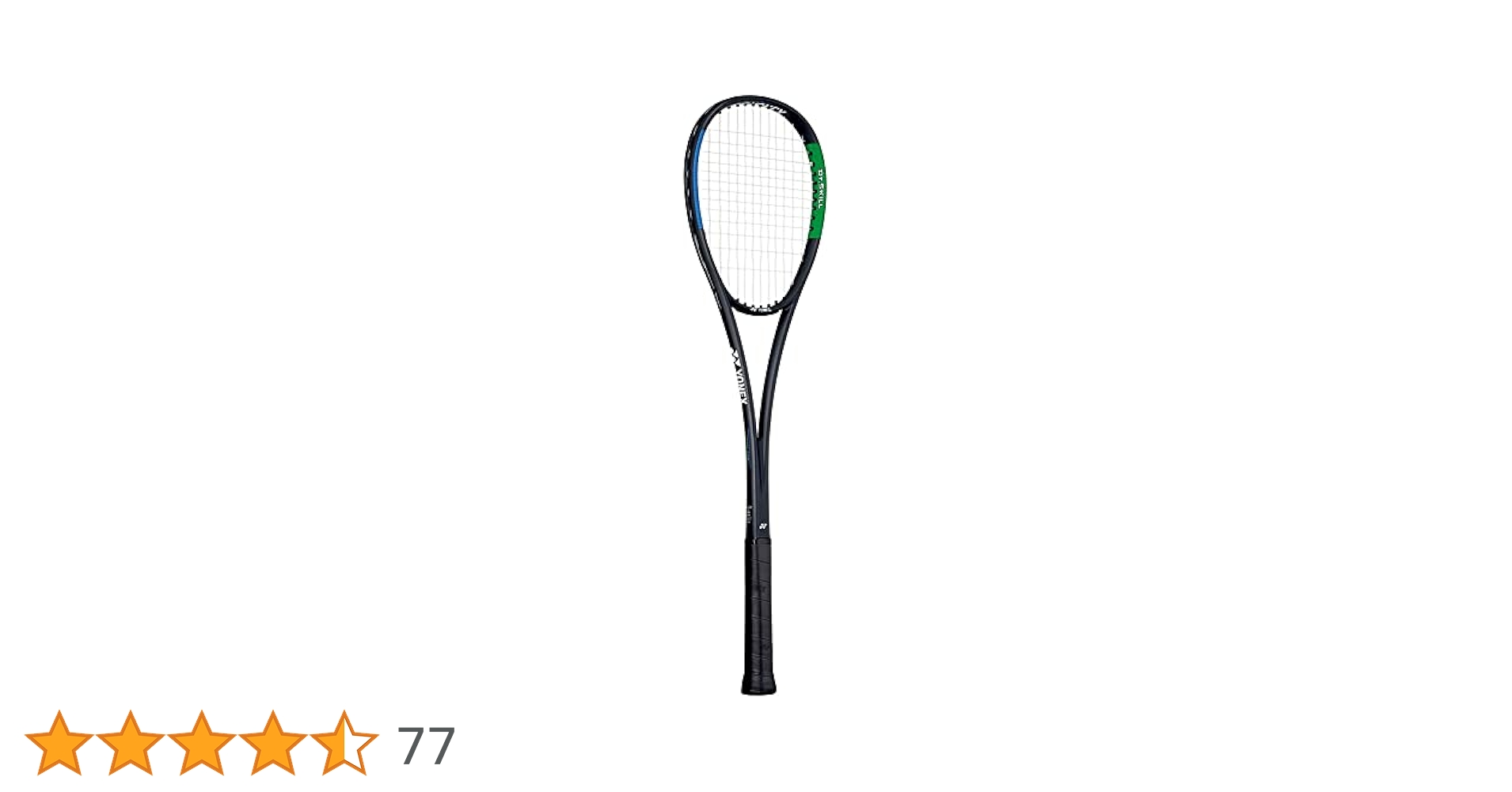 YONEX ヨネックス タケヤボトル　1.17リットル　ティールグリーン YONEX ヨネックス タケヤボトル 1.17リットル ティールグリーン