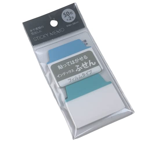 Amazon.co.jp: （フィルムタイプなので何度も貼り直しができる!!）貼っ