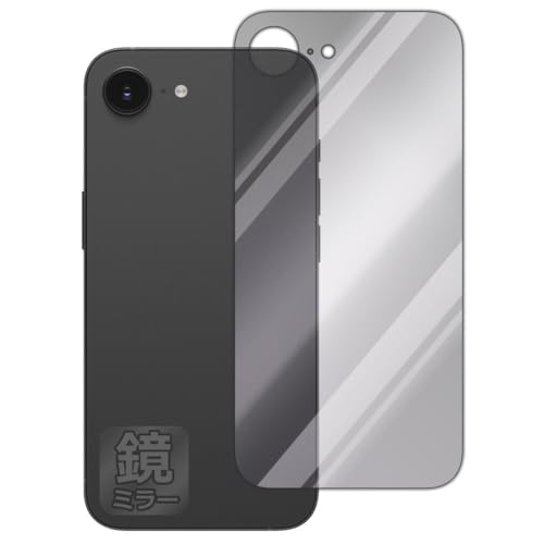 Amazon | PDA工房 iPhone 17e 対応 Mirror Shield 保護 フィルム [背面