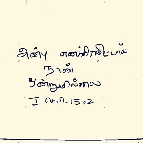 but do not have LOVE, i am NOTHING