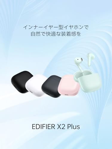 EDIFIER X2 Plus インナーイヤーイヤホン ワイヤレスイヤホン 小型 AI通話ノイズリダクション 本体3.8g Bluetooth 6.0 最大35時間再生 IP54防水 低遅延 急速充電 ブラック